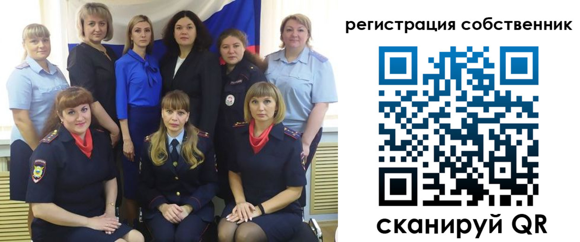 временная регистрация собственник в Ярославской области