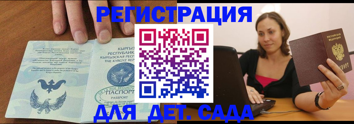 прописка поиск в Ярославской области